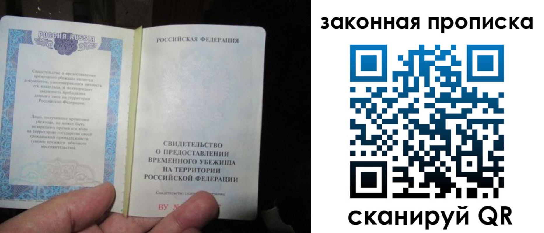 временная регистрация для всех в Коломне